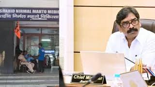 झारखंड कैबिनेट का बड़ा फैसला: 53 प्रस्तावों पर लगी मुहर, डॉक्टरों की रिटायरमेंट उम्र घटकर 65 साल