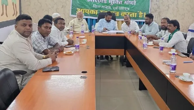 खनिज कानून के विरोध में झामुमो का आंदोलन तेज : 31 अगस्त तक जनजागरण अभियान,7 सितंबर को धरना-प्रदर्शन