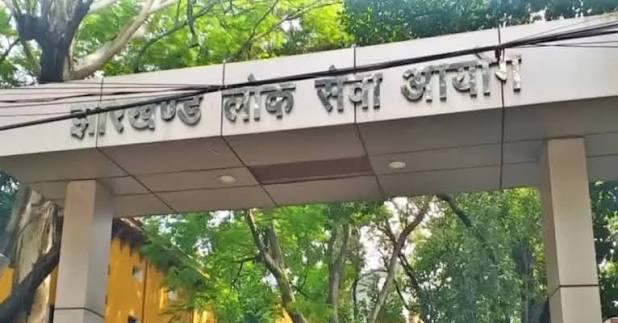 JPSC परीक्षा गड़बड़ी मामले में CID का शिकंजा : 3 गिरफ्तार, ब्लैंक चेक और दस्तावेजों की जांच तेज