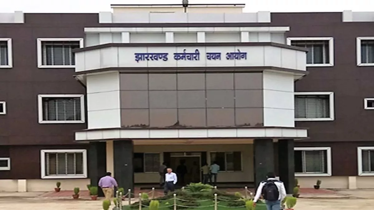 JPSC Exam Scam: CID की बड़ी कार्रवाई, पूर्व JPSC सदस्य के PA रहे ब्रज कुमार राम गिरफ्तार,अभ्यर्थियों से पैसे लेने का आरोप
