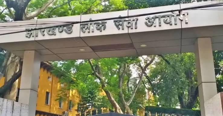 JPSC परीक्षा घोटाले में बड़ा एक्शन: मुंबई से अरुण शर्मा गिरफ्तार, आउटसोर्स एजेंसी से जुड़ा कनेक्शन आया सामने