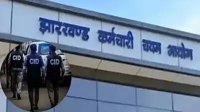 JSSC-CGL 2023 पर CID का शिकंजा : सफल 4 अभ्यर्थी गिरफ्तार, परीक्षा में गड़बड़ी की जांच तेज