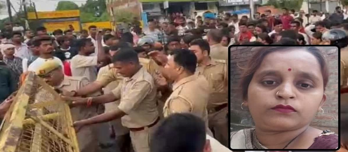 कानपुर में महिला की संदिग्ध मौत पर हंगामा, हाईवे पर शव रखकर लगाया जाम, पथराव में 3 पुलिसकर्मी घायल