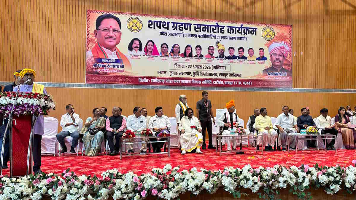 कंवर समाज के शपथ ग्रहण समारोह में शामिल हुए सीएम साय, राजधानी में समाज के भवन निर्माण के लिए 70 लाख रुपए देने की घोषणा…