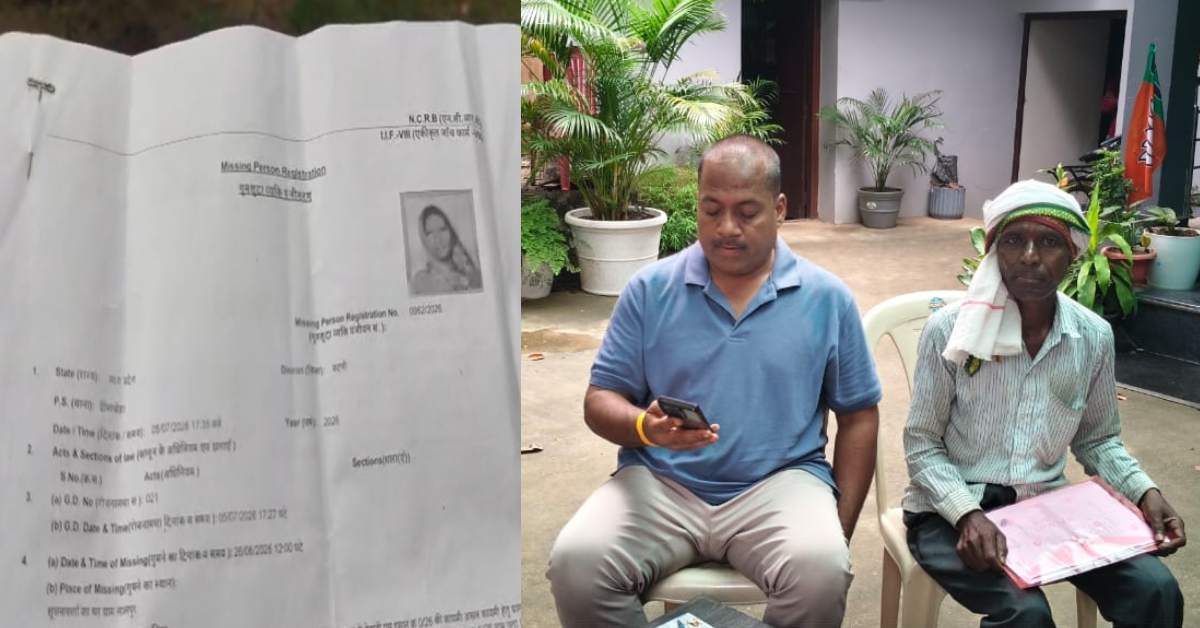 26 जुलाई से लापता है महिला, सिलोंडी पुलिस पर उठे सवाल! पीड़ित परिवार की आपबीती सुन भड़के विधायक, दिए निर्देश