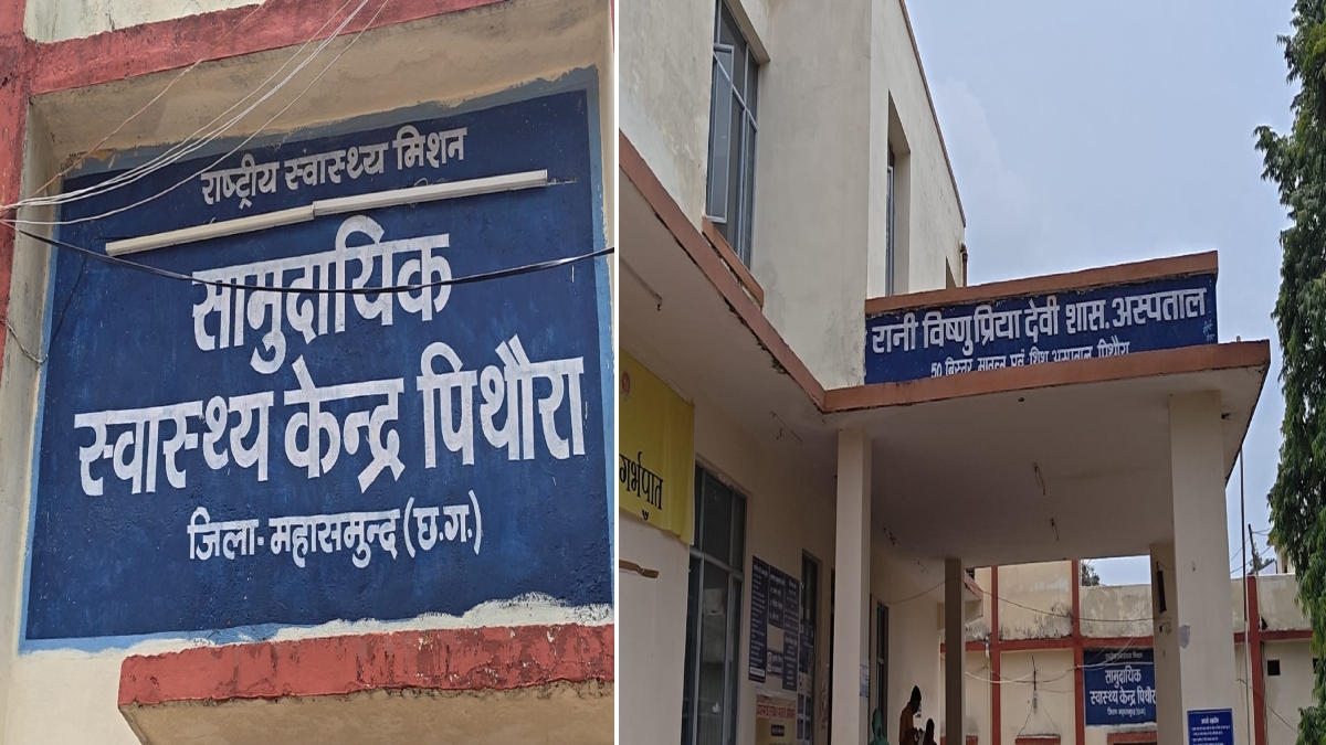 स्वास्थ्य विभाग में रोटावायरस वैक्सीन की कमी: बच्चों के स्वास्थ्य के लिए चिंता का विषय, जानिए आखिर क्यों है जरूरी