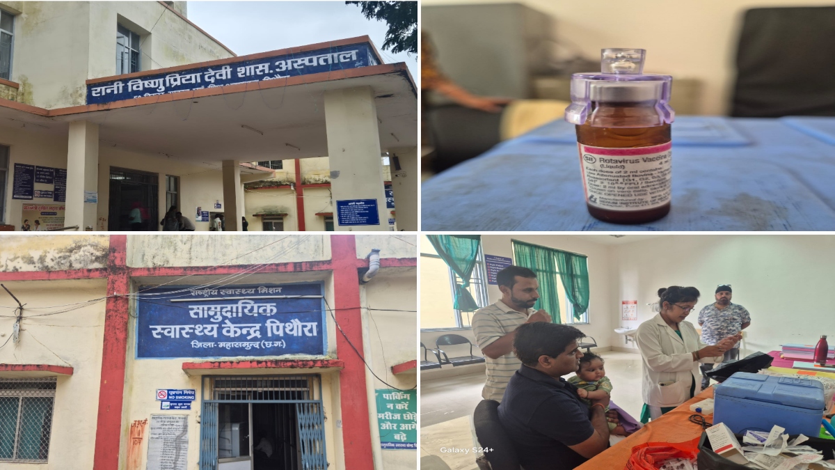 खबर का असर: रोटावायरस वैक्सीन की कमी खत्म, अस्पतालों में पहुंची खेप