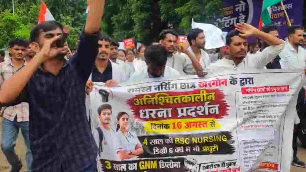 खरगोन में नर्सिंग छात्रों का फूटा गुस्सा, बेरिकेड्स तोड़ सांसद कार्यालय पहुंचे आंदोलनकारी