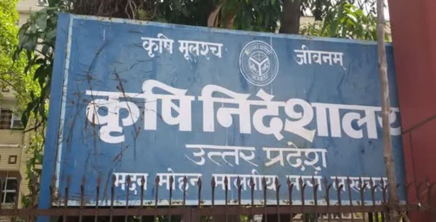 किसान भाइयों ध्यान दें! क्या आपने कृषि यंत्र के लिए आवेदन किया था? 20 अगस्त से शुरू हो रही है ई-लॉटरी प्रक्रिया