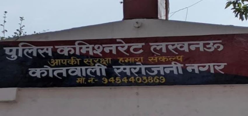 साजिश, दबाव या कोई गहरा राज? लखनऊ से रहस्यमयी तरीके से गायब दारोगा, वाराणसी के इस इलाके में मिली आखिरी लोकेशन