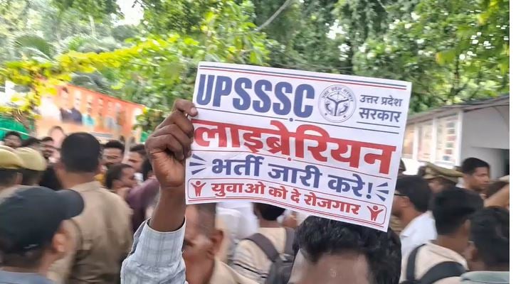 अब और इंतजार नहीं! लाइब्रेरियन भर्ती के लिए डिप्टी CM के दरवाजे पर प्रदर्शन, तुरंत नोटिफिकेशन की मांग