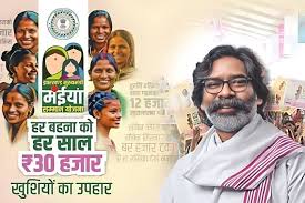 रक्षाबंधन से पहले रांची की महिलाओं को सरकार का तोहफा, 3.95 लाख खातों में पहुंची 2500 की सम्मान राशि