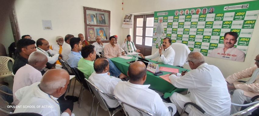 यूपी में JDU का मिशन-2027 शुरू: ‘एक बूथ-दस यूथ’ रणनीति से चुनावी शंखनाद