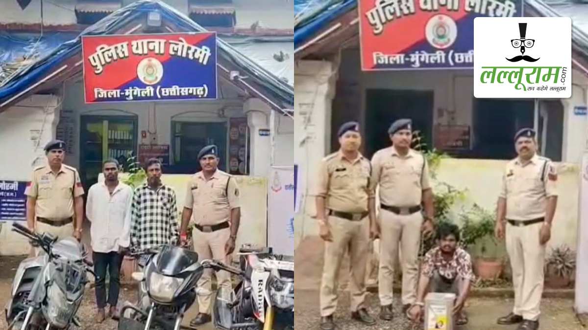 24 घंटे में चोरी की 3 वारदातों का खुलासा: ‘त्रिनयन ऐप’ की मदद से आरोपियों तक पहुंची पुलिस, 3 गिरफ्तार, बाइक और सामान बरामद