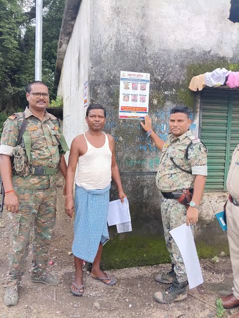 Jharkhand Naxal News: पूर्वी सिंहभूम में इनामी नक्सलियों के पोस्टर चस्पा, 1 करोड़ के इनामी असीम मंडल की तलाश तेज