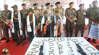 झारखंड में नक्सलियों को बड़ा झटका, 10 लाख के इनामी समेत 4 माओवादियों ने किया सरेंडर