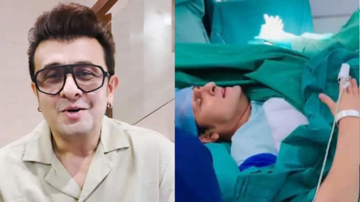 सोनू निगम ने सर्जरी के दौरान गाना गाया, ऑपरेशन थिएटर से वीडियो किया शेयर, देखें…