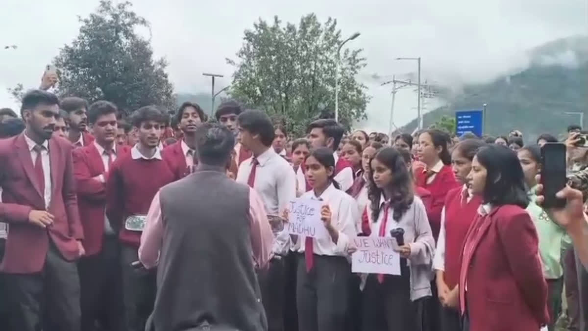 पौड़ी गढ़वाल में छात्रा की मौत के बाद हंगामा! UUHF कैंपस में भड़के छात्र, यूनिवर्सिटी प्रबंधन पर लगाया गंभीर आरोप