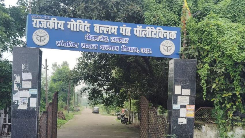 छात्रों के लिए बड़ी खुशखबरी: UPJEE पॉलिटेक्निक 2026 में दाखिले से चूके छात्रों को योगी सरकार की बड़ी राहत, दिया एक और ‘गोल्डन चांस’