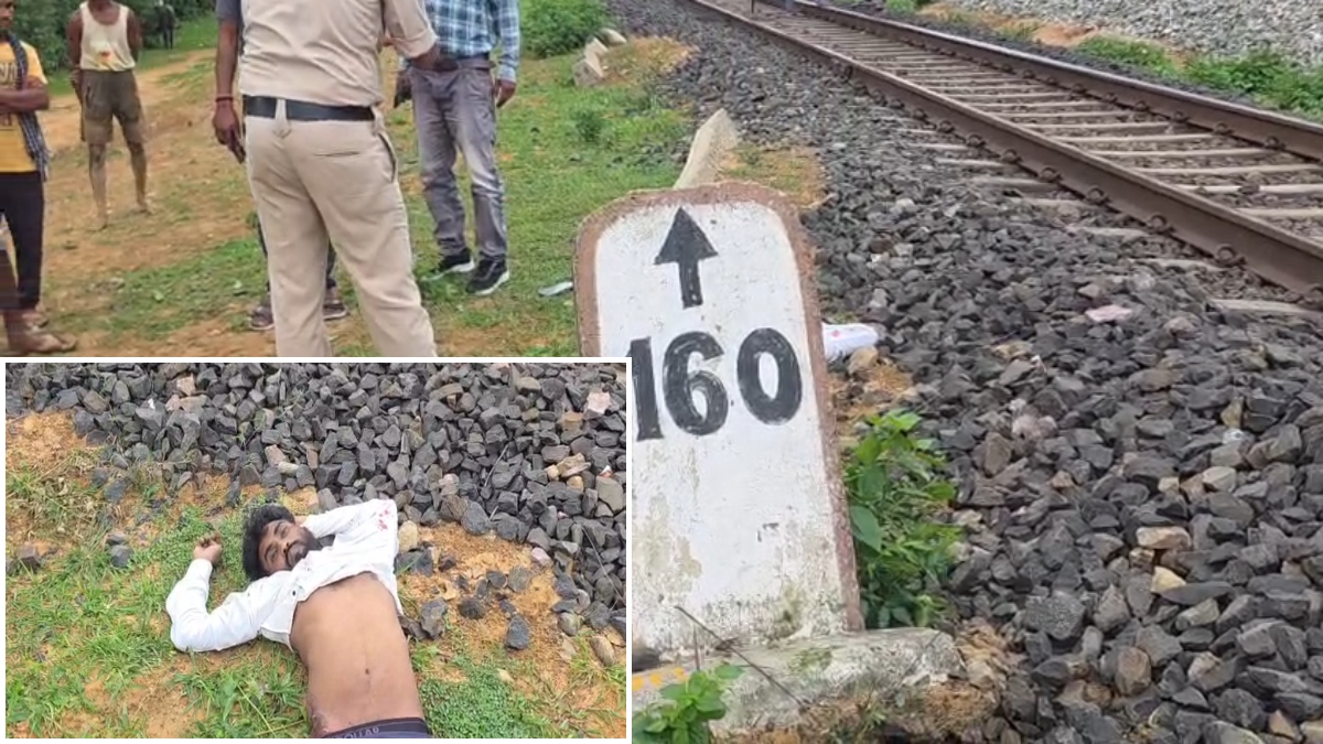 रेलवे ट्रैक पर मिला युवक का शव: ट्रेन से गिरकर मौत की  आशंका, जांच में जुटी पुलिस