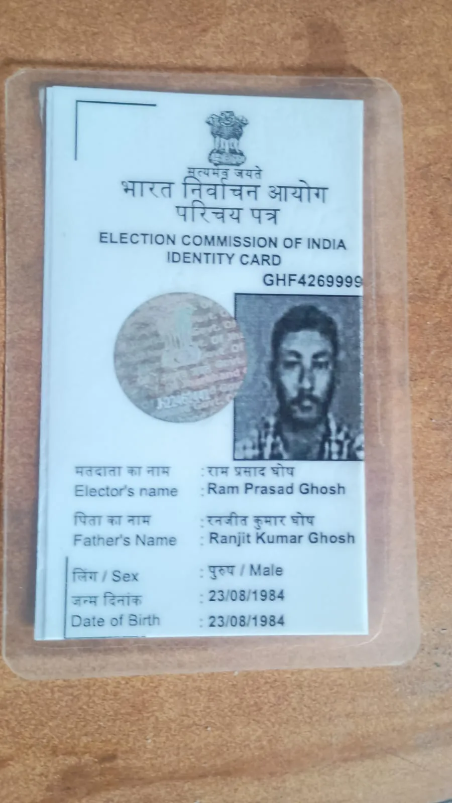 नेपाल में बाढ़ के बाद रांची का युवक लापता, परिवार से संपर्क टूटने के बाद बढ़ी चिंता