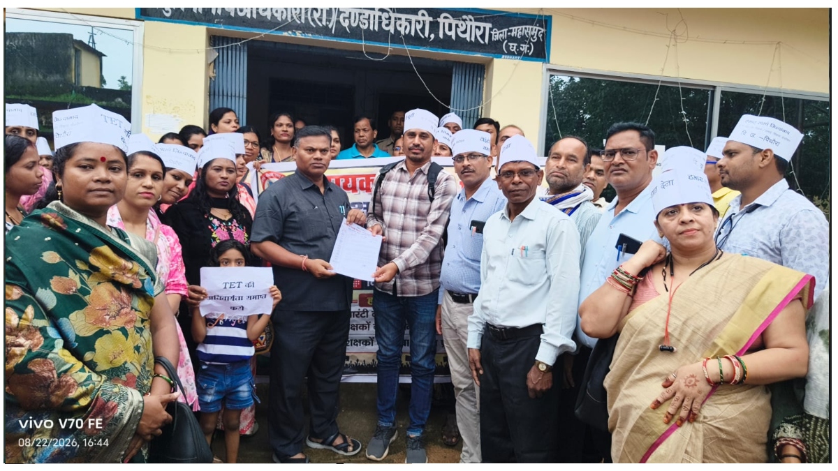 शिक्षकों का प्रदर्शन: सेवा सुरक्षा सहित कई मांगों को लेकर पहुंचे SDM कार्यालय, अधिकारी-कर्मचारी रहे नदारद