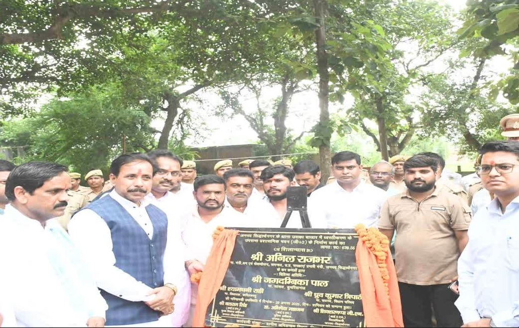 बड़ा ऐलान: सिद्धार्थनगर में 6.78 करोड़ की लागत से तैयार होगा आधुनिक थाना, कैबिनेट मंत्री अनिल राजभर का दावा