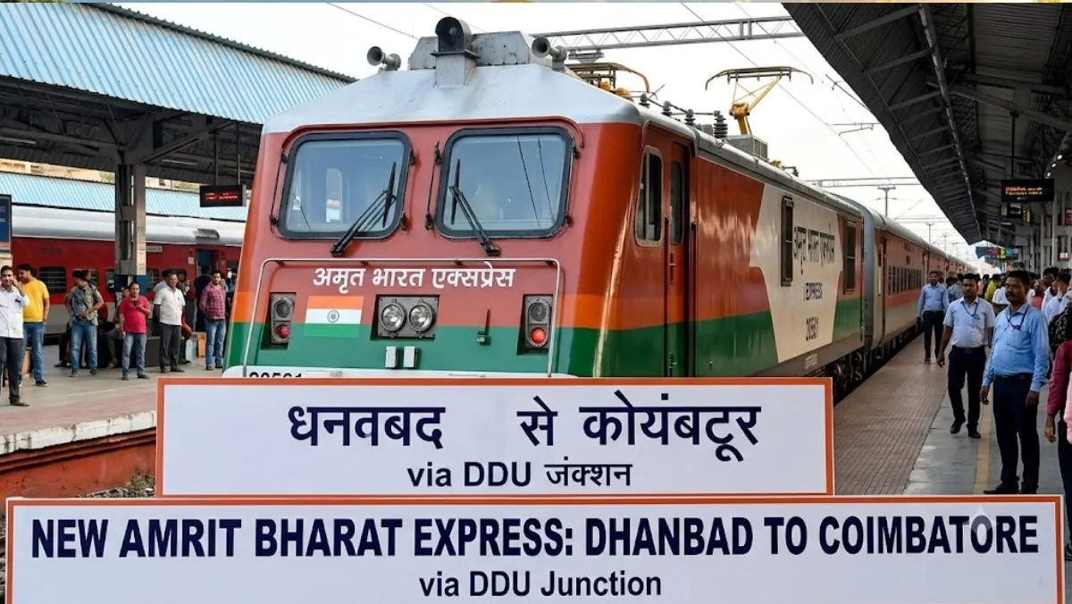 सरिया-हजारीबाग रोड के यात्रियों को बड़ी सौगात, धनबाद से कोयंबटूर के लिए शुरू होगी अमृत भारत एक्सप्रेस