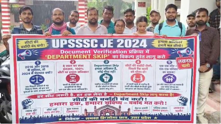 “हमारा हक दो!” UPSSSC अभ्यर्थियों ने डिप्टी सीएम का आवास घेरा, पुलिस से तीखी झड़प