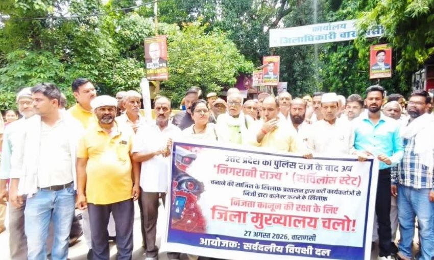 काशी में विपक्ष की भारी हुंकार! पैदल मार्च कर सरकार को घेरा; तानाशाही और जासूसी के आरोपों से गरमाई सियासत