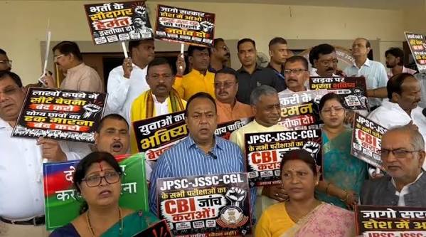 एक तरफ वार्ता, दूसरी तरफ CID का शिकंजा : JPSC-JSSC धांधली में 19 गिरफ्तार, विधानसभा के बाहर BJP का हंगामा