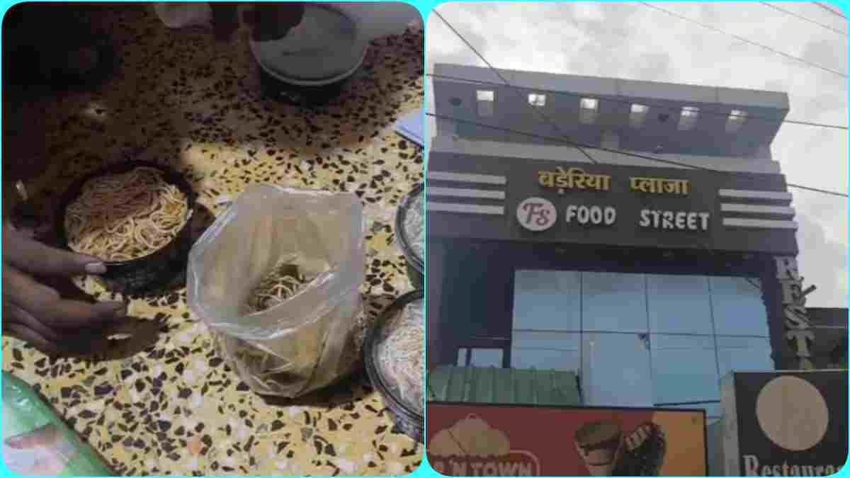 चाऊमीन में मिला कीड़ा: खाद्य विभाग ने मारा छापा, सैंपल लेकर जांच के लिए भेजा