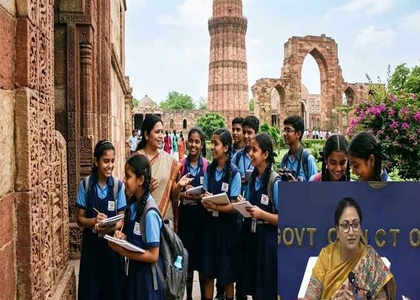 अब किताबों से बाहर दिल्ली का इतिहास जानेंगे छात्र, 75 CM श्री स्कूलों में हेरिटेज क्लब लॉन्च