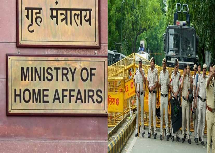 दिल्ली पुलिस का एक्शन, FCRA केस में गृह मंत्रालय के 2 अधिकारी गिरफ्तार, रिश्वत मांगने का आरोप