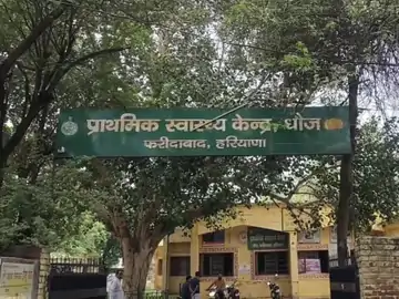 प्रसव पीड़ा में PHC पहुंची महिला, गेट पर मिला ताला; बाहर ही हुई डिलीवरी, एक घंटे बाद पहुंचा स्टाफ