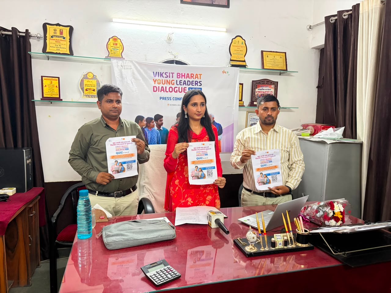 15 से 29 साल के युवाओं के लिए बड़ा मौका, राष्ट्रीय मंच पर रख सकेंगे अपने विचार