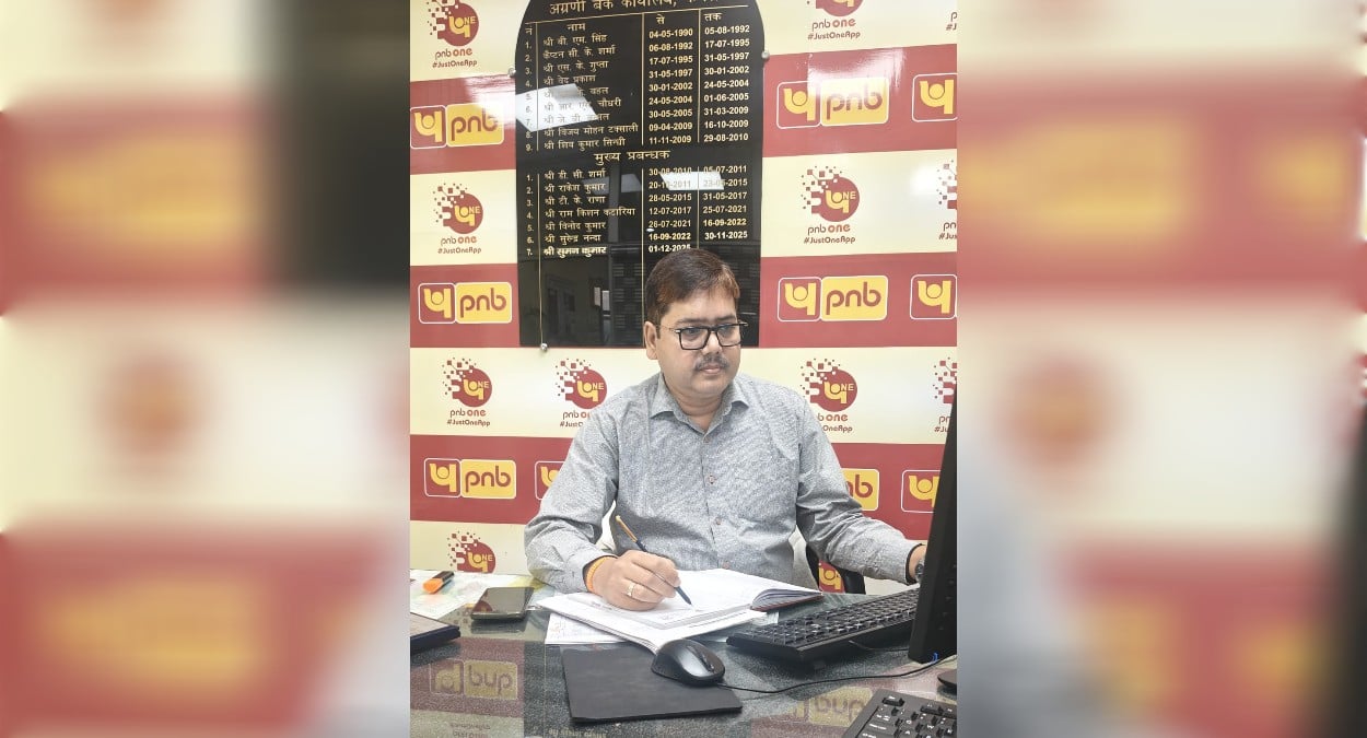 रविवार को छुट्टी के बावजूद खुले रहेंगे बैंक, 28 सितंबर से 3 दिन की हड़ताल प्रस्तावित