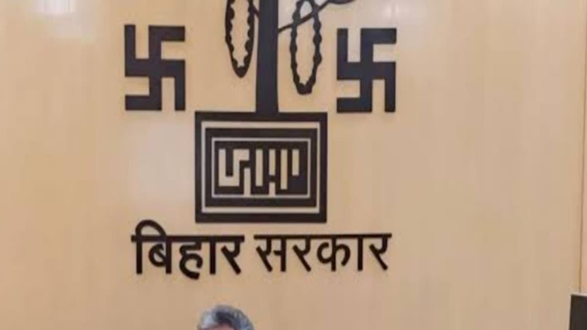 20 सूत्री समिति और नागरिक परिषद में इन दिग्गजों को मिली नई जिम्मेदारी, देखें पूरी सूची