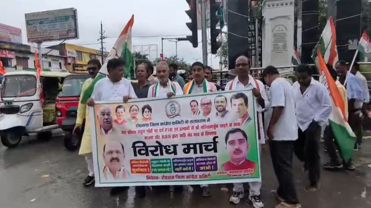 कांग्रेस का प्रदर्शन, राहुल गांधी पर मुकदमे और खड़गे के अपमान को लेकर सरकार के खिलाफ निकाला आक्रोश मार्च