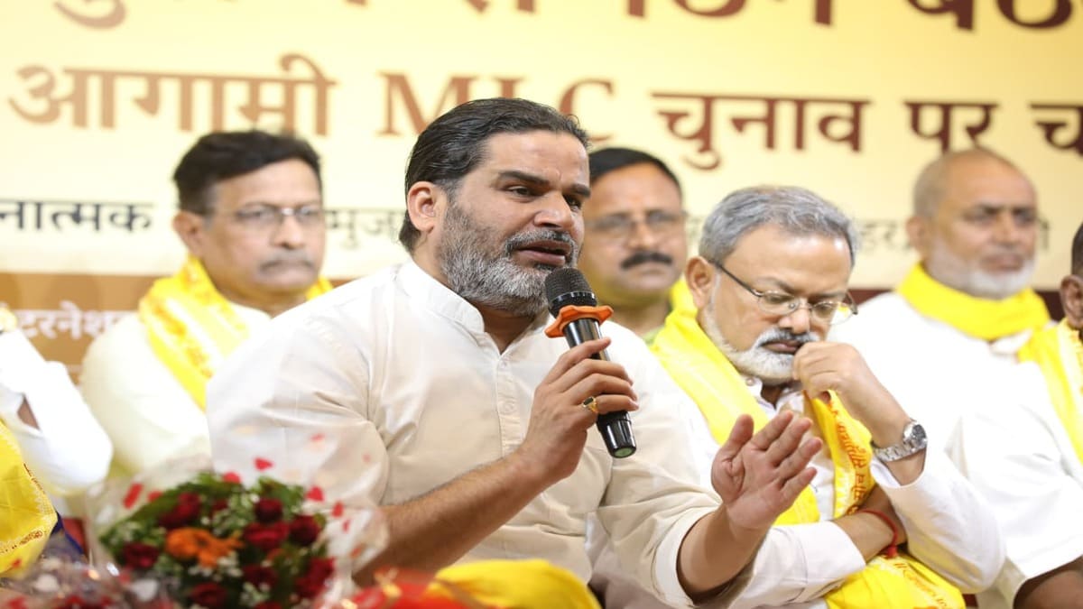 तिरहुत MLC चुनाव की तैयारी में जन सुराज, PK बोले दो-चार दिनों में होगी प्रत्याशियों की घोषणा