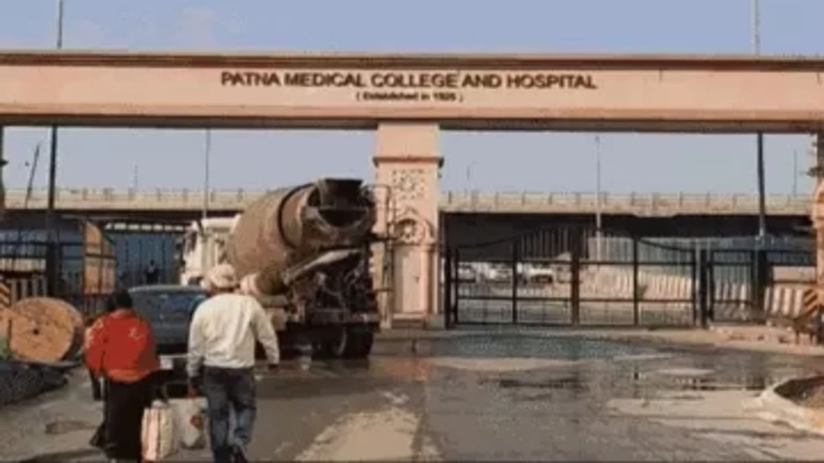 पटना मेडिकल कॉलेज एंड हॉस्पिटल PMCH में जल्द बनेगा आधुनिक लेवल-1 ट्रॉमा सेंटर