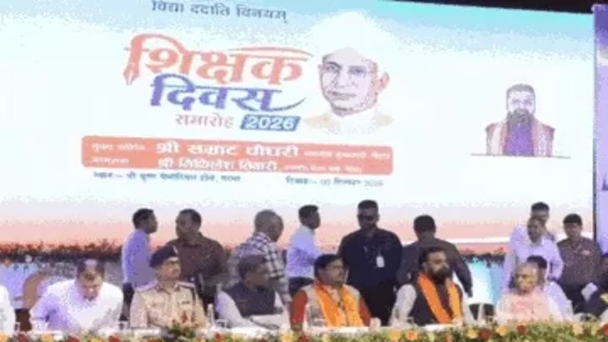 शिक्षक दिवस पर बिहार के 38 उत्कृष्ट शिक्षकों को मिला राजकीय शिक्षक पुरस्कार 2026, CM सम्राट ने किया सम्मानित