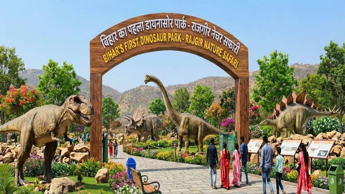 राजगीर नेचर सफारी, 22 करोड़ की लागत से बनेगा भव्य डायनासोर पार्क, डिनो थीम टॉय ट्रेन चलाने का प्रस्ताव