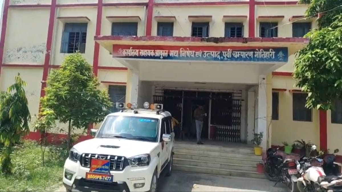 मोतिहारी उत्पाद कार्यालय गेट पर अवैध वसूली का वायरल वीडियो, मुलाकात के नाम पर 100 रुपये मांगने का आरोप, जांच शुरू