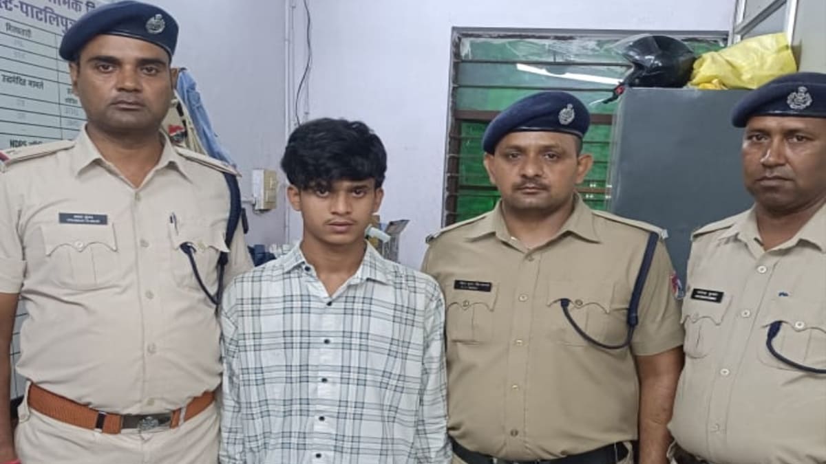 पाटलिपुत्र जंक्शन पर ठगी करने वाला युवक गिरफ्तार, नकली नोटों की गड्डी के साथ आरपीएफ ने पकड़ा