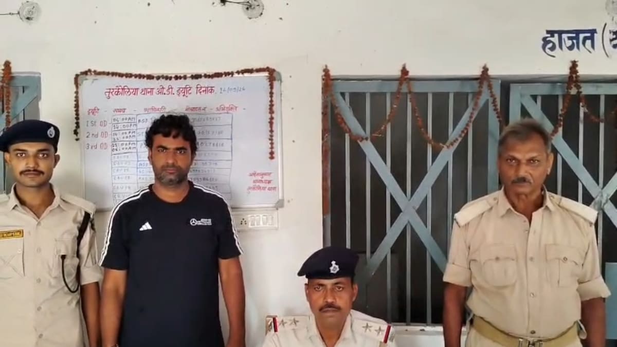 मोतिहारी जहरीली शराब कांड, मुख्य सप्लायर गिरफ्तार, कई मामलों में थी तलाश