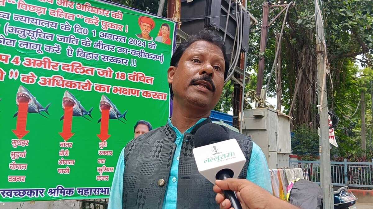 RJD कार्यालय के बाहर पोस्टर वार, अनुसूचित जाति में कोटा के अंदर कोटा की मांग ने पकड़ा जोर