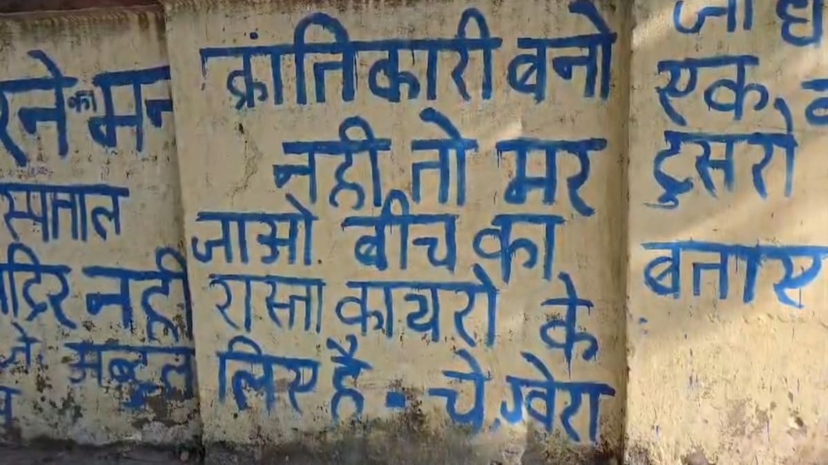 गांधी संग्रहालय की दीवार पर आपत्तिजनक और भड़काऊ नारे लिखे जाने से तनाव, स्थानीय लोगों में भारी आक्रोश