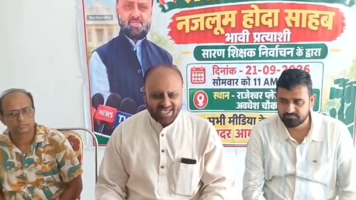 जदयू को झटका! सारण में नजमुल होदा के बागी तेवर, बोले- पार्टी समर्थन के बिना भी लड़ूंगा चुनाव!