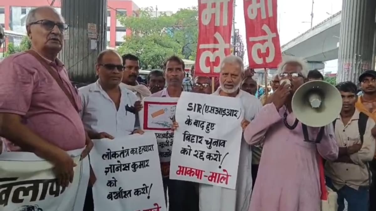 ज्ञानेश कुमार के खिलाफ भाकपा माले और AISF का प्रदर्शन, केंद्र सरकार की चुप्पी पर उठे सवाल